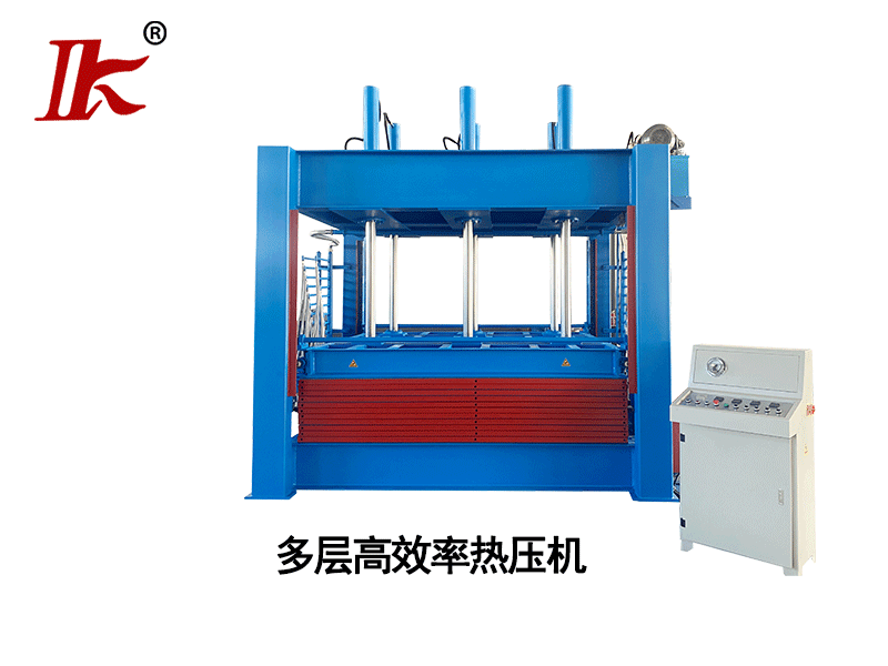 木皮熱壓機多層熱壓機，熱壓機優勢：效率高、減少人工成本